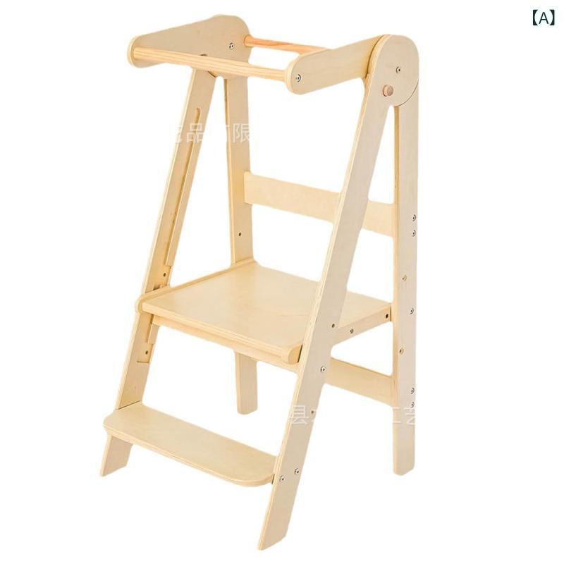 子供用踏み台 木製 洗面所 学習台 折りたたみ式 ステップ台 子供用 踏み台 昇降台