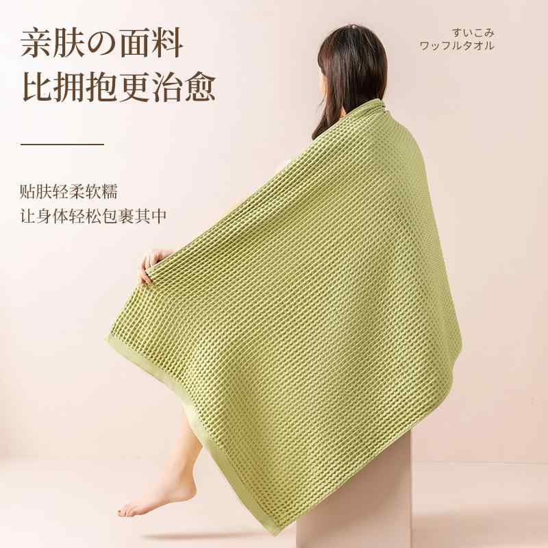 バスタオル 男女兼用 大人用 綿100% 吸水性 速乾性 ガーゼ パイル ピンク系 グリーン ブルー イエロー