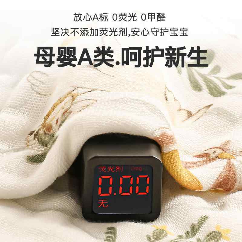 ベビー バス タオル 綿100% 六重ガーゼ 沐浴ガーゼ 吸水 速乾 かわいい プリント 105×105cm