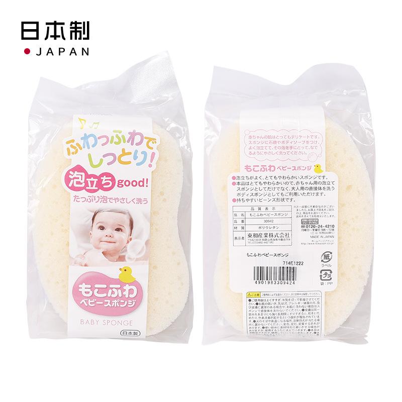 ベビー バススポンジ 沐浴剤 沐浴用スポンジ 子供 幼児 敏感肌用 背中洗い 垢すり あかすり