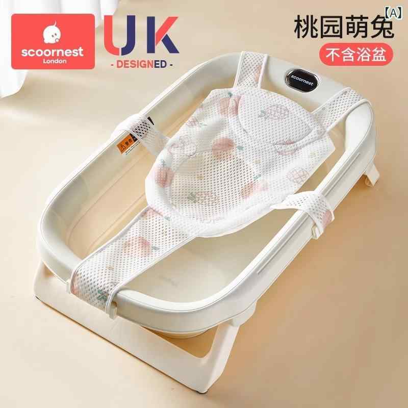 ベビー バス用品 ベビー用 沐浴ネット 浴槽サポート パッド 浮遊 浴用ネット 幼児 滑り止め 5点固定 十..