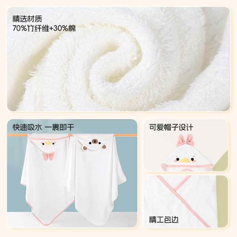 ベビー バスローブ 竹繊維 フード付き バスタオル ポンチョ 吸水 速乾 男の子 女の子 子供 キッズ 海水..