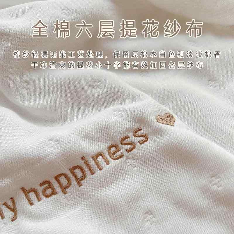 ベビー バスタオル 純綿 6重 ガーゼ 吸水 速乾 超柔 赤ちゃん 新生児 子供 綿100％