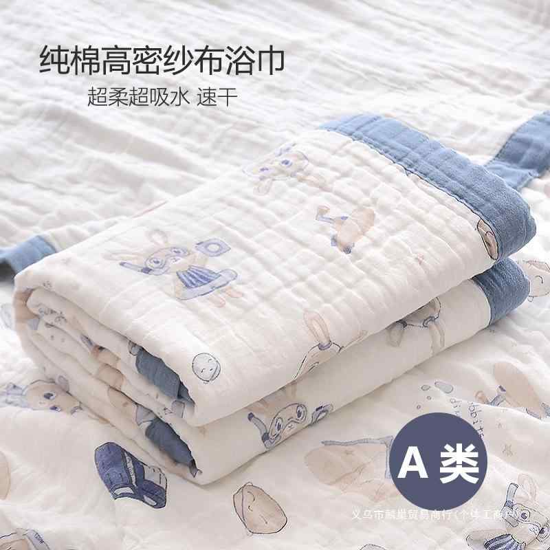 ベビー バスタオル 純綿 ガーゼ 新生児 ブランケット 綿100% おくるみ 子供用 高密度 吸水 速乾 湯上り..