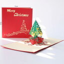 グリーティングカード 3D立体 メッセージカード 立体 和風、祝賀カード、クリスマスカード 贺卡