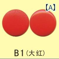 ベビー服 ボタン 樹脂製 スナップボタン 留め具 1000個セット マット加工 インナー 帽子 衣類 留め具 ..