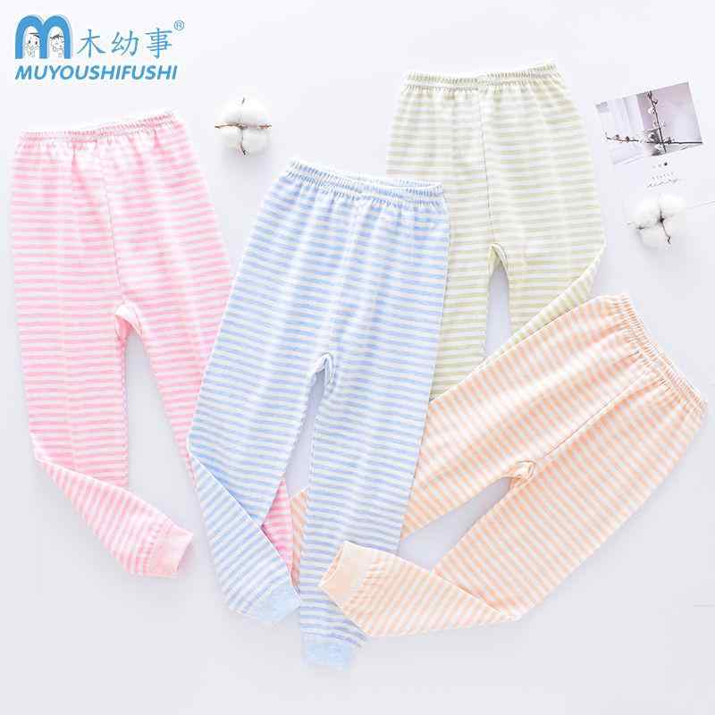 子供用 肌着 コットン製 パンツ 春秋 ミドル/ビッグキッズ ベビー服 薄手 保温性 ズボン 青色 黄色 ピ..