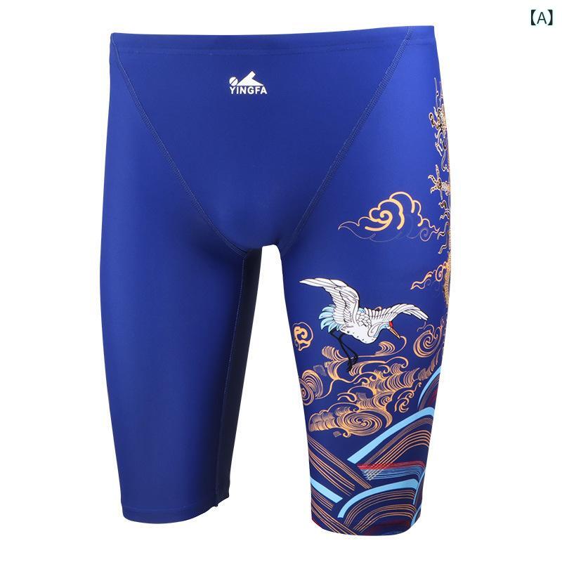 水着 男性用 競泳用 スイムパンツ 競技用 伸縮性