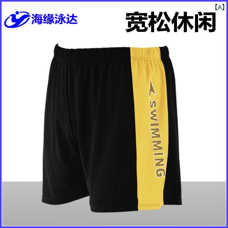 水着 男性用 スイムパンツ ボックス 短パン ハーフパンツ 伸縮性 速乾性 海水パンツ 普段使い 部屋着 ..