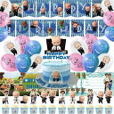 ボス・ベイビー 誕生日 飾り付け パーティー セット Boss Baby 可愛い キャラクター 2 アニメ 子供 男の子 ブルー happy birthday ガーランド スター 風船 バルーン ケーキ