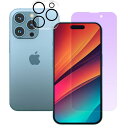 【ブルーライトカット】iphone15pro ガラスフィルム (1枚)+iphone 15 pro カメラフィルム(1枚)【旭硝子素材製 - 2枚入り】15pro 液晶 画面保護シート 視力保護 硬度9H 飛散防止 自动吸着 指紋/気泡/飛(2)