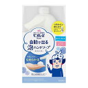 ビオレu 自動で出る泡ハンドソープ 本体+つめかえ用380ml ハンドソープ 泡 オートディスペンサー キッチンにも 洗面台にも(3)
