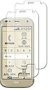 【2枚セット】らくらくスマートフォン me F-01L F-42A ガラスフィルム Arrows me F-01L ガラス フィルム Fujitsu docomo F-01L 強化ガラスフィルム 液晶保護フィルム 画面保護 日本素材製 ガラスカバー 極