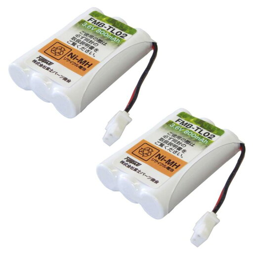 NTT コードレスホン 子機用 充電池 (CT-062 同等品) 2個セット FMB-TL02a-2P NTT コードレスホン 子機用 充電池 (CT-062 同等品) 2個セット FMB-TL02a-2P