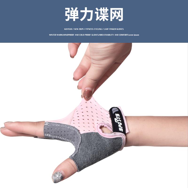 手袋 キッズ 子供用 春夏 ライクラ サイクリング グローブ ハーフフィンガー 指なし 滑り止め 衝撃吸収..