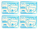 BabbleCom ヤコ オーブン陶土セット「Milk」4個セット