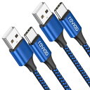 RAVIAD USB Type C ケーブル【2m/2本セット】タイプ C ケーブル 3A QC3.0 急速充電 高速データ転送 高耐久ナイロン編み USB-A to USB-C Galaxy S23/S22 Ultra, Realme GT Neo3,