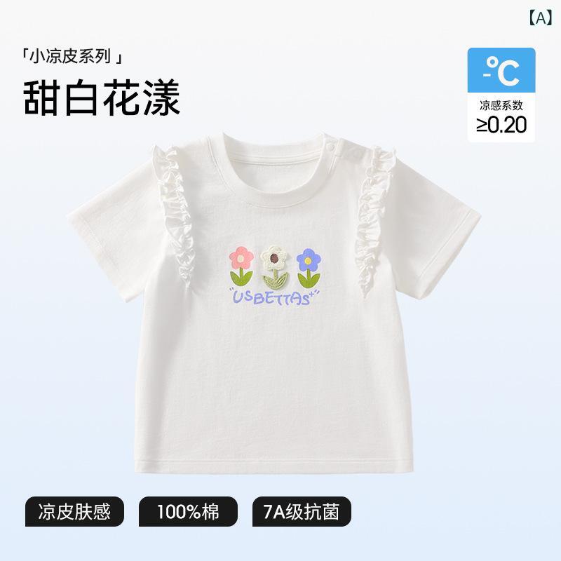 Tシャツ キッズ 子供服 女の子 半袖 花柄 かわいい 綿100% 通気性 涼しい ゆったり 春夏 普段使い