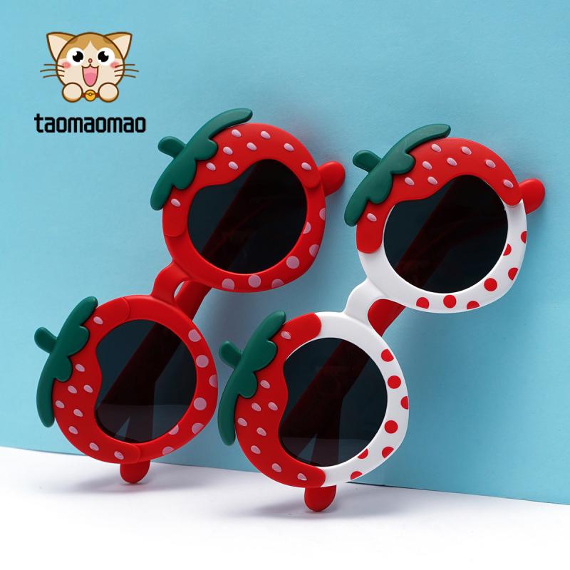 サングラス キッズ 子供用 かわいい ストロベリー UVカット 紫外線対策 偏光レンズ ファッション アウトドア レジャー 旅行 スポーツ 赤 ピンク 白 紫 黄色