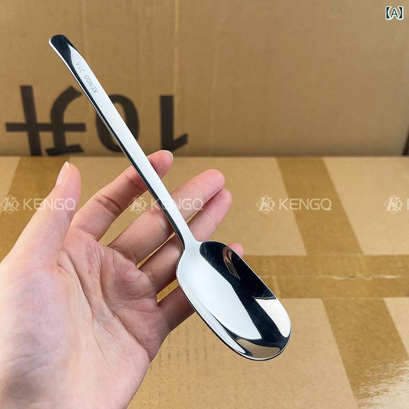 スプーン ステンレス製 ホーム キッチン用品 調理器具 長柄 316鋼 鏡面仕上げ シンプル