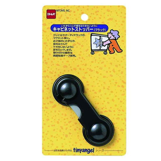ニトムズ キャビネットストッパー 98mm×38mm×17mm ニトムズ キャビネットストッパー 98mm×38mm×17mm