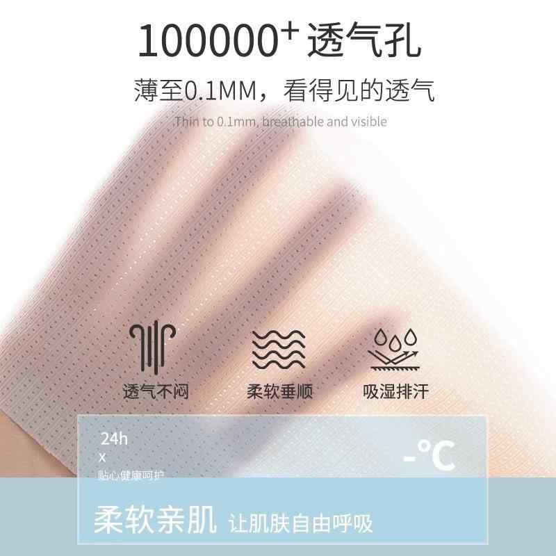 子供用ブラジャー タンクトップ キッズ 女の子 小学生 接触冷感 薄手 全罩杯 ノンワイヤー 通気性 ポリエステル シルク