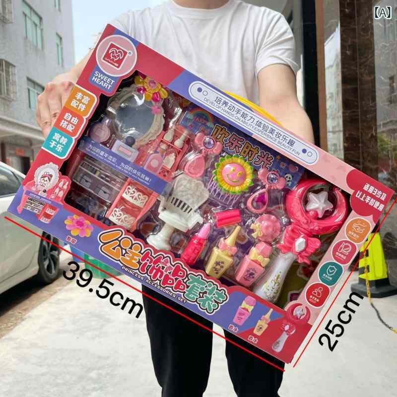 おもちゃ ドレッサー 子供用 女の子 男の子 椅子付き 魔法の杖 アクセサリー セット 幼稚園 ごっこ遊び..