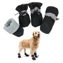 犬用 靴 4個セット ペット シューズ 滑り止め 防水 ブーツ お散歩 お出かけ 室内 肉球保護 足保護 小型犬 中型犬 大型犬