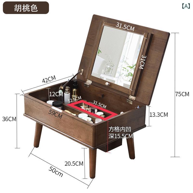 ドレッサー 実木製 コンパクト 椅子付き 化粧台 鏡付き modern 简约 胡桃色 原木色 寝室 3A级