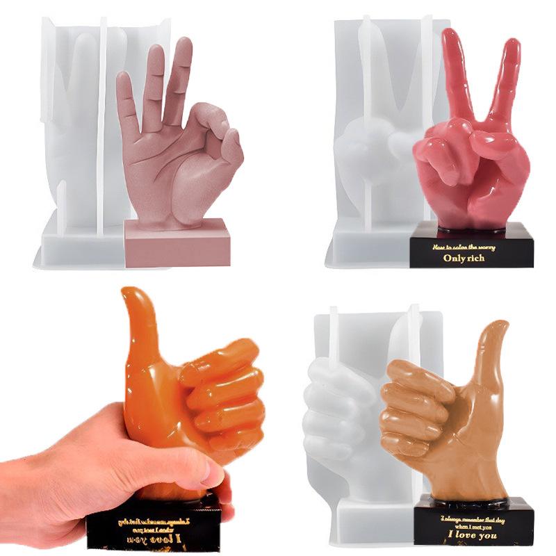ケーキ型 OK手势 剪刀手 親指 シリコンモールド DIY トロフィー 石膏 レジン 飾り台 ハンドメイド(3)