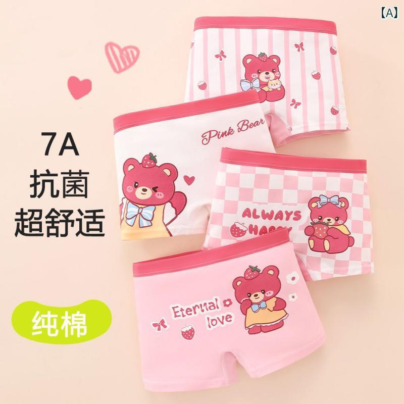 キッズ 下着 ショーツ 女の子 子供用 コットン 短パン 4枚セット A類 100% 綿 締め付けない うさぎ ク..