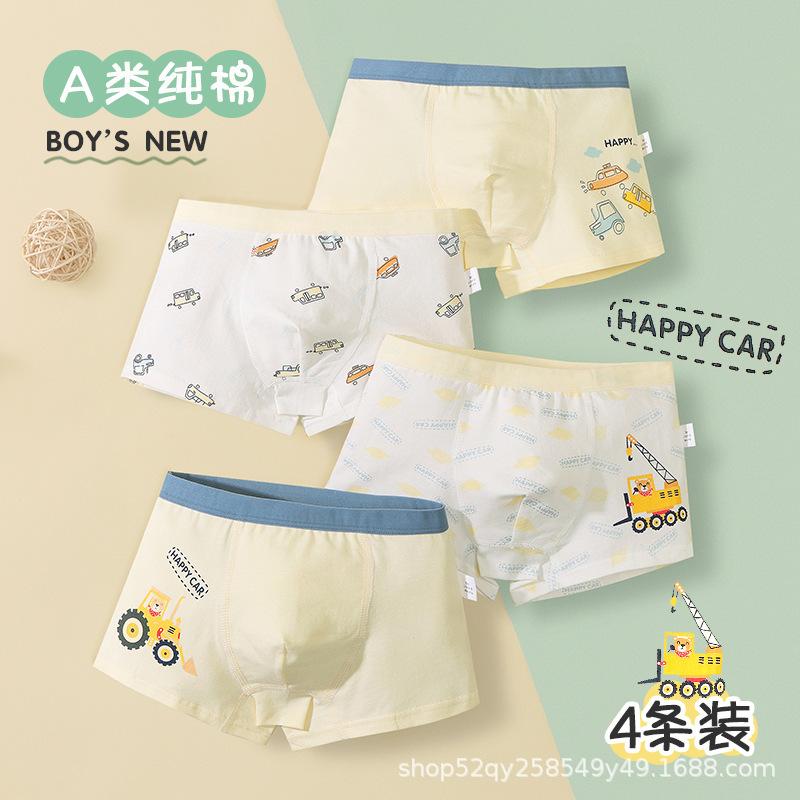 子供用 下着 男児 キッズ パンツ 綿100% コットン ショーツ 4枚セット A類 肌着 ベビー 男の子 ボーイ..