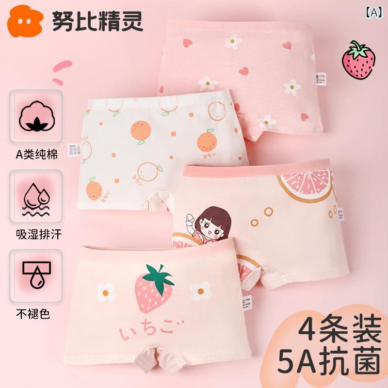 子供服 キッズ 女の子 ショーツ パンツ A類 純綿 抗菌 女児 ベビー 中大 Дет 平角 四角 下着
