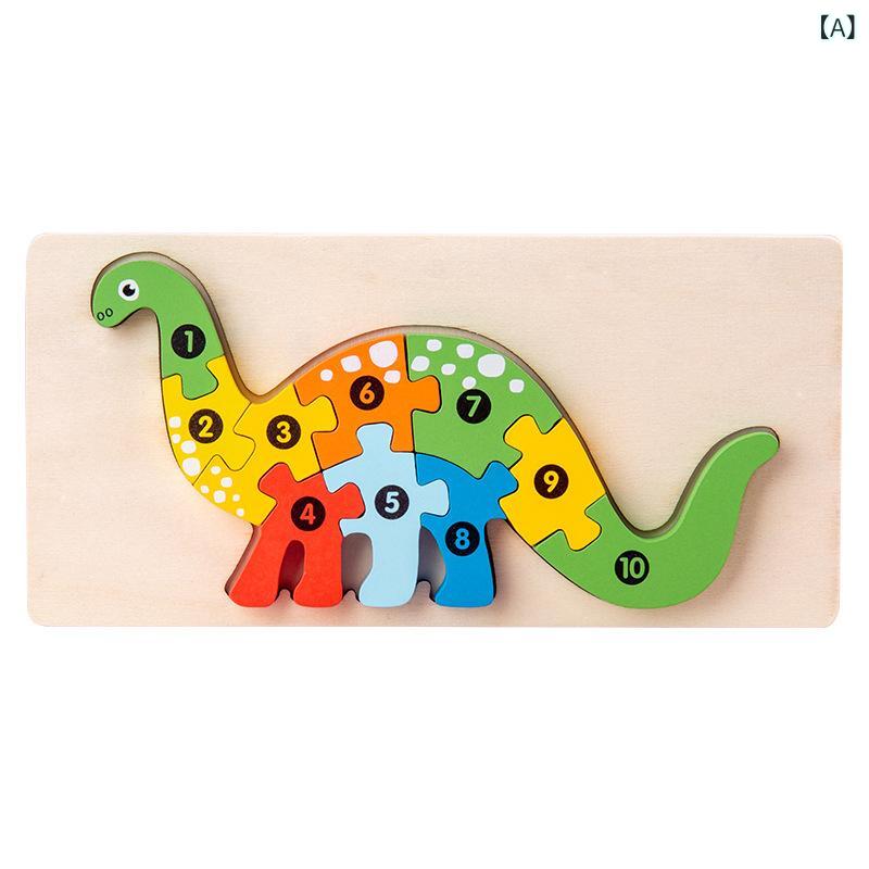 パズル キッズ 木製 3D 恐竜 動物 乗り物 積み木 知育玩具 雷竜 腕竜 剣竜 海豚 キリン 熊 ワニ 警車 2