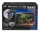 ジェックス GEX AQUARIUM ラクテリア ガラス 水換え簡単水槽 サカナ フィルター・LED付き W34×D17.5×H24cmブラック