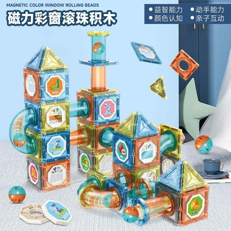 おもちゃ 磁力おもちゃ 磁石ブロック 磁性玩具 マグネットブロック 知育玩具 立体パズル 組み立ておもちゃ 子供 男の子 女の子 収納ケース付き