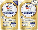 【2個セット】アタックZERO 自動投入 洗濯洗剤 自動投入専用処方でお洗たくがもっとラクになる 詰替650×2