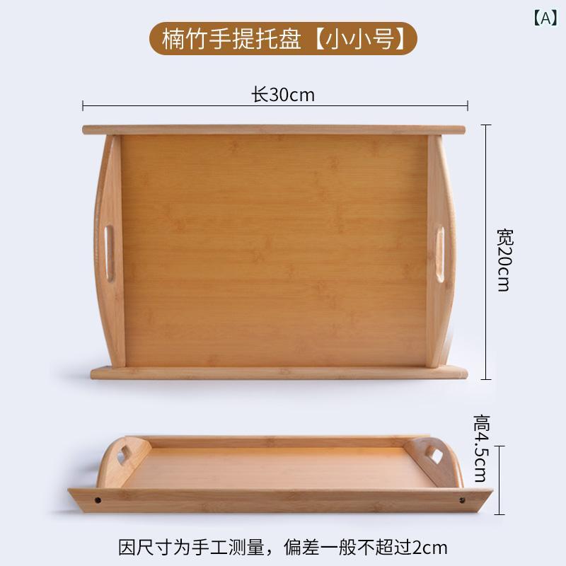 食器 竹製トレー 長方形 おつまみ 盛り付け皿 業務用 焼き肉 羊肉 皿 醤油皿 前菜 盛り合わせ