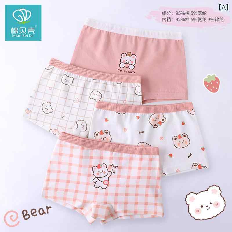 キッズ 女の子 ショーツ 4枚セット 綿100% A类 メッシュ 通気性 かわいい イチゴ柄 クマ柄 ウサギ柄 110 120 130 140 150 160(4)