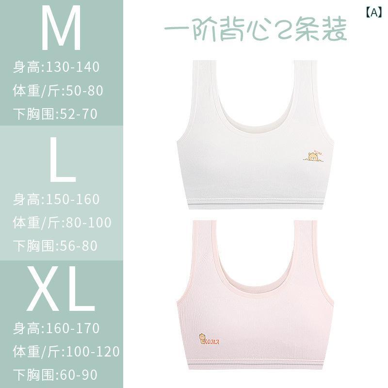 ブラジャー キッズ 女児 女の子 ハーフトップ スポブラ スポーツブラ ジュニア ファーストブラ モダール 通気性 快適 薄手 全罩杯 ノンワイヤー