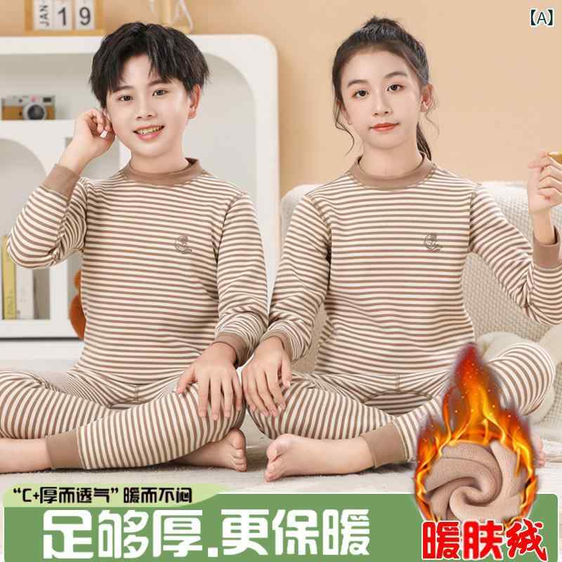 Tanzanの子供用インナー 上下セット キッズ 男女兼用 裏起毛 厚手 防寒 あったかインナー 秋 冬 パジャマ 部屋着 ジュニア ボーイズ ガールズ ポリエステル ストライプ 無地 ブラウン グレー ブルー グリーン ピンク系 110cm 120cm 130cm｜アングル2