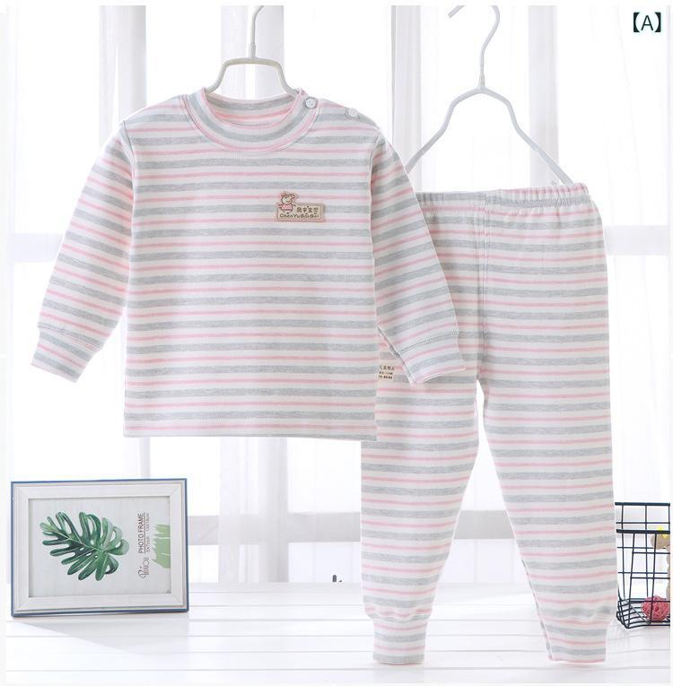 子供用パジャマ 上下セット ベビー・キッズ あったか裏起毛 舒绒 彩棉 長袖 男の子 女の子 かわいい 秋冬 80 90 100 110 120 130 140 150 160 170 180 ピンク グレー ブルー