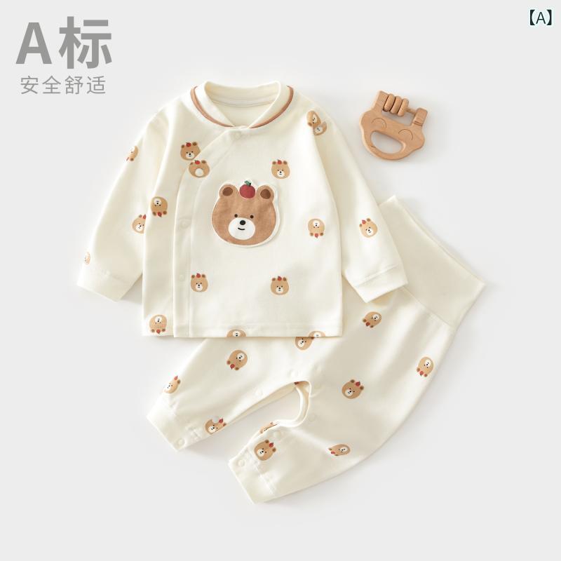 ベビー 子供用 長袖インナー 上下セット 綿100% あったか素材 新生児 乳幼児 男の子 女の子 パジャマ 部屋着 かわいい 保温 高品質 秋冬