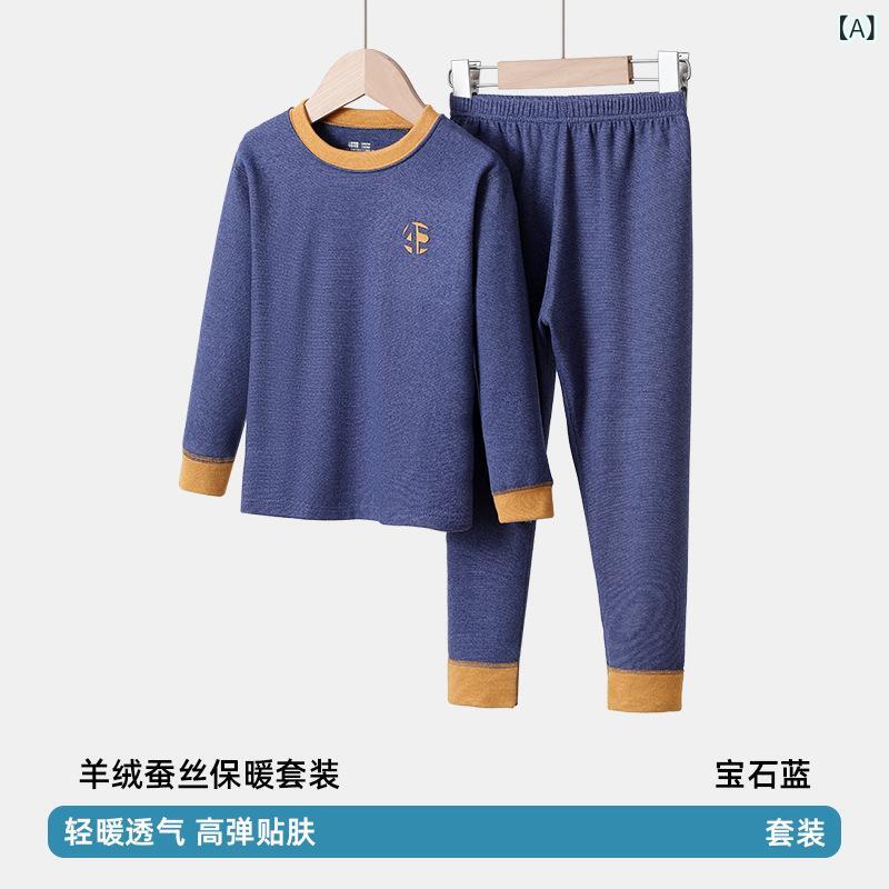 子供用インナーウェア 秋 冬 春 子供 ベビー あったかインナー 上下セット 羊毛 カシミア 保温性 通気性 肌触り良い パジャマ 部屋着 8歳 9歳 10歳 11歳 12歳 13歳 14歳