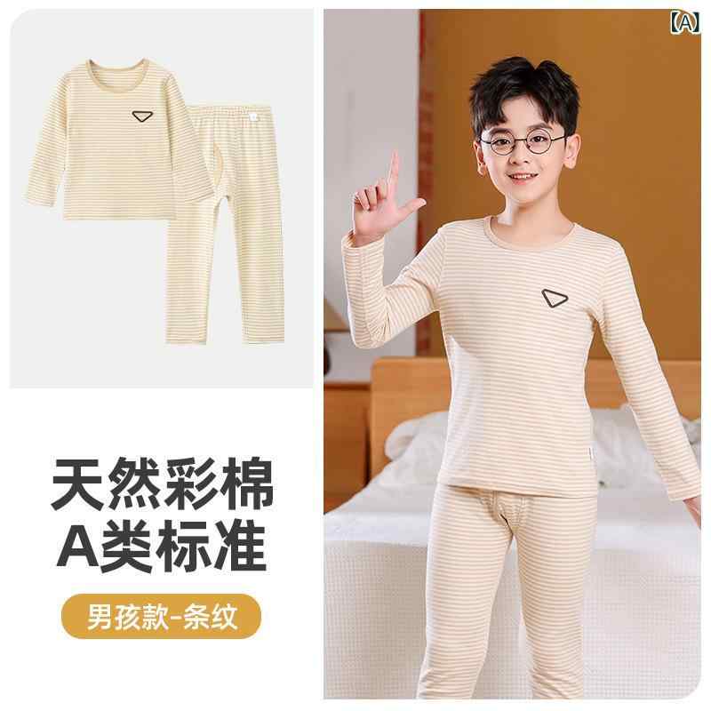 子供服 インナーウェア 上下セット 綿100％ 男の子 女の子 中大童 ジュニア ベビー 保温 長袖パジャマ ..