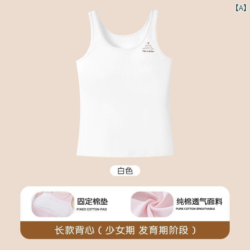 子供服 インナー 小学生 女児 7歳 8歳 9歳 10歳 11歳 12歳 女の子 綿100% タンクトップ 薄手 通気性 快適 春夏 白 ホワイト ピンク ベージュ系