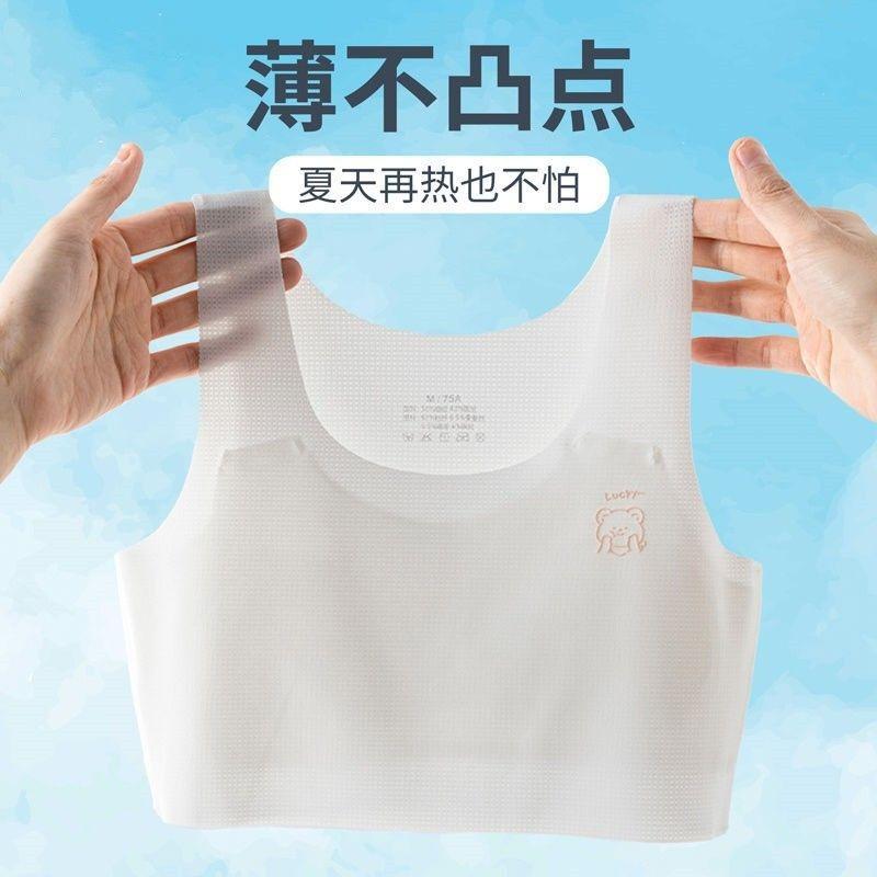 キッズ ブラジャー 背心式 薄型カップ ノンワイヤー 接触冷感 吸湿速乾 通気性 小学生 中学生 スクールインナー スポーツブラ ファーストブラ 3/4カップ