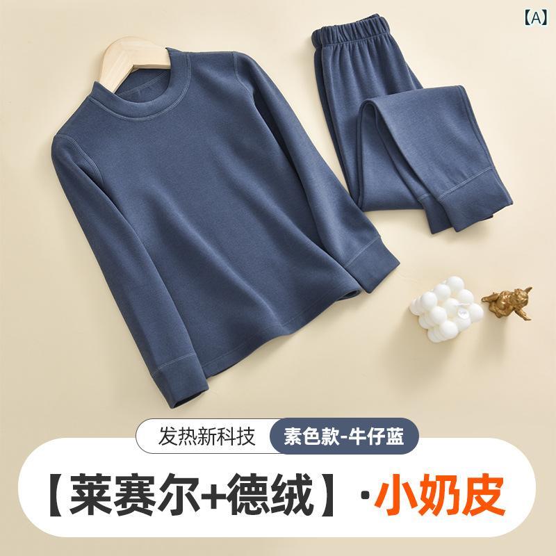 子供用インナー 上下セット A類 秋冬 男児 女児 徳绒 起毛 厚手 パジャマ 部屋着 100 110 120 130 140 150 160 170 180 青 紺 黄色 ピンク 紫 デニム