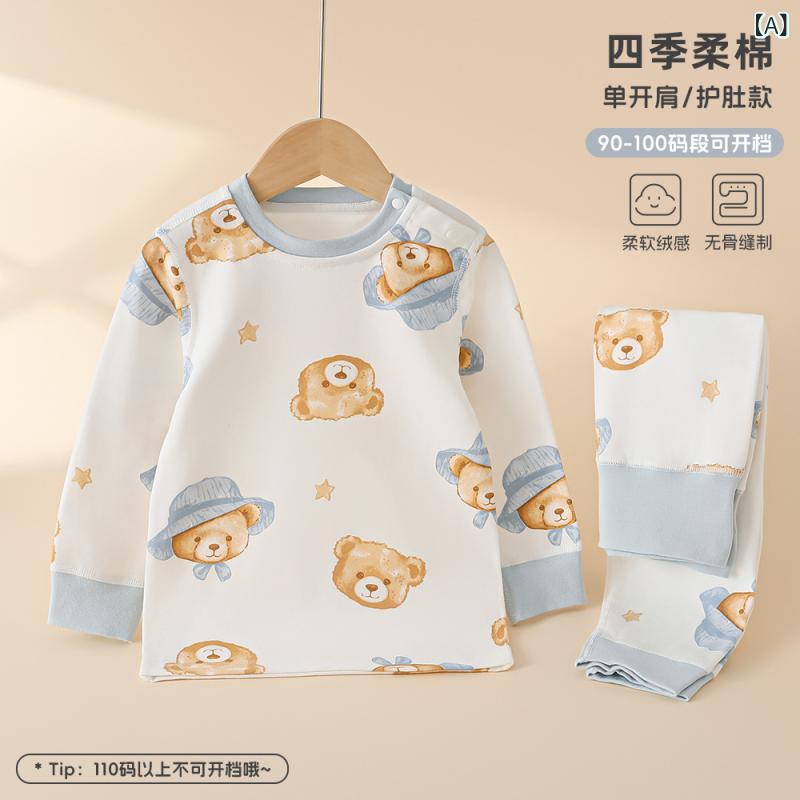 ベビー服 秋着 秋パンツ 純綿 A類 秋冬 嬰兒肌着 セットアップ 幼児 パジャマ 帽子 小熊 ウサギ 花柄 パンダ 木馬 吸湿排汗