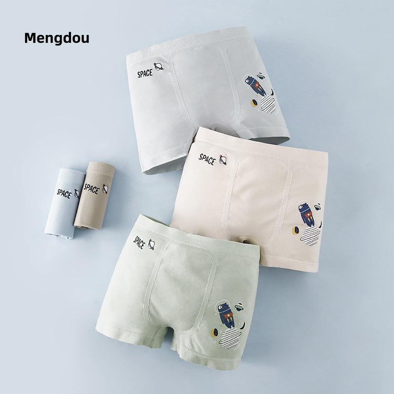 キッズ 下着 男の子 平角パンツ モダール 接触冷感 インナー 子供 中童 大童 ボーイズ